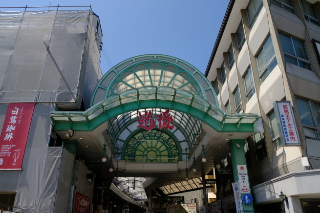 愛媛の旅 その2_e0000910_11094416.jpg