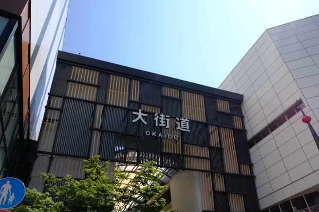 愛媛の旅 その2_e0000910_11130543.jpg