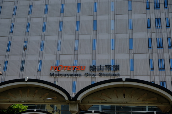 愛媛の旅 その2_e0000910_11145712.jpg