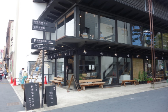 仙台2019 松華堂菓子店@松島_e0230011_17203631.jpg