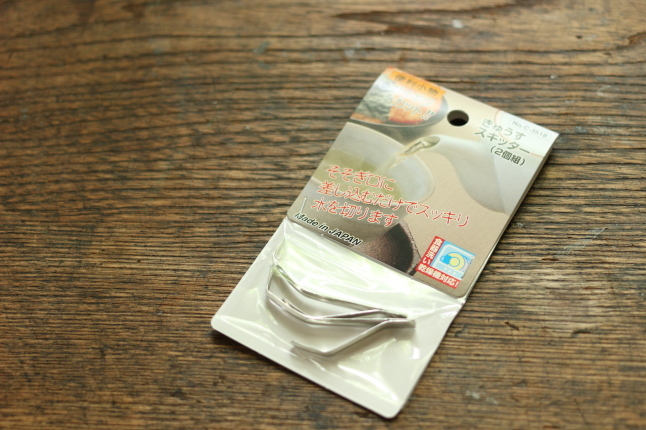 細く注げて、お湯の切れも良い「スキッター」_f0354014_14462627.jpg