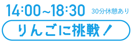 受験生必見!AO入試目前無料講習_b0212226_18191137.png