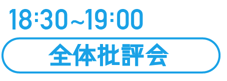 受験生必見!AO入試目前無料講習_b0212226_18191161.png