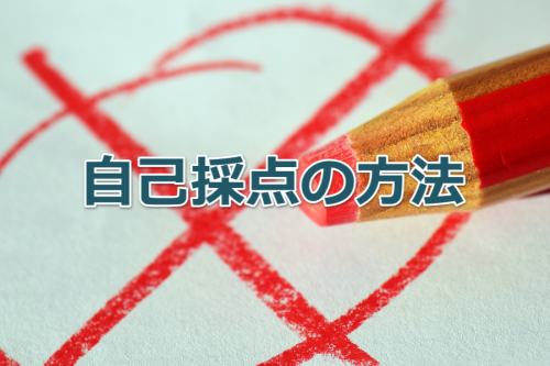 相対稽古で答え合わせ_c0035230_09424681.png