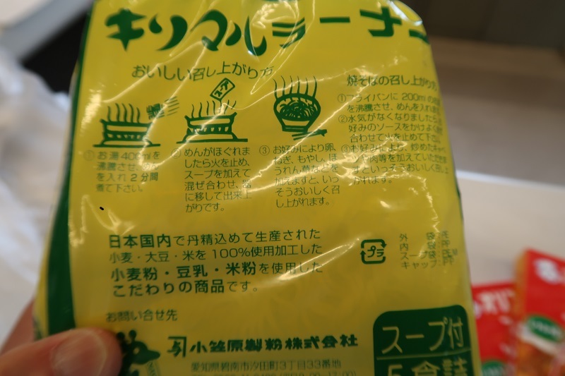 朴葉寿司とサンバーディアス4WD_f0076731_20245613.jpg