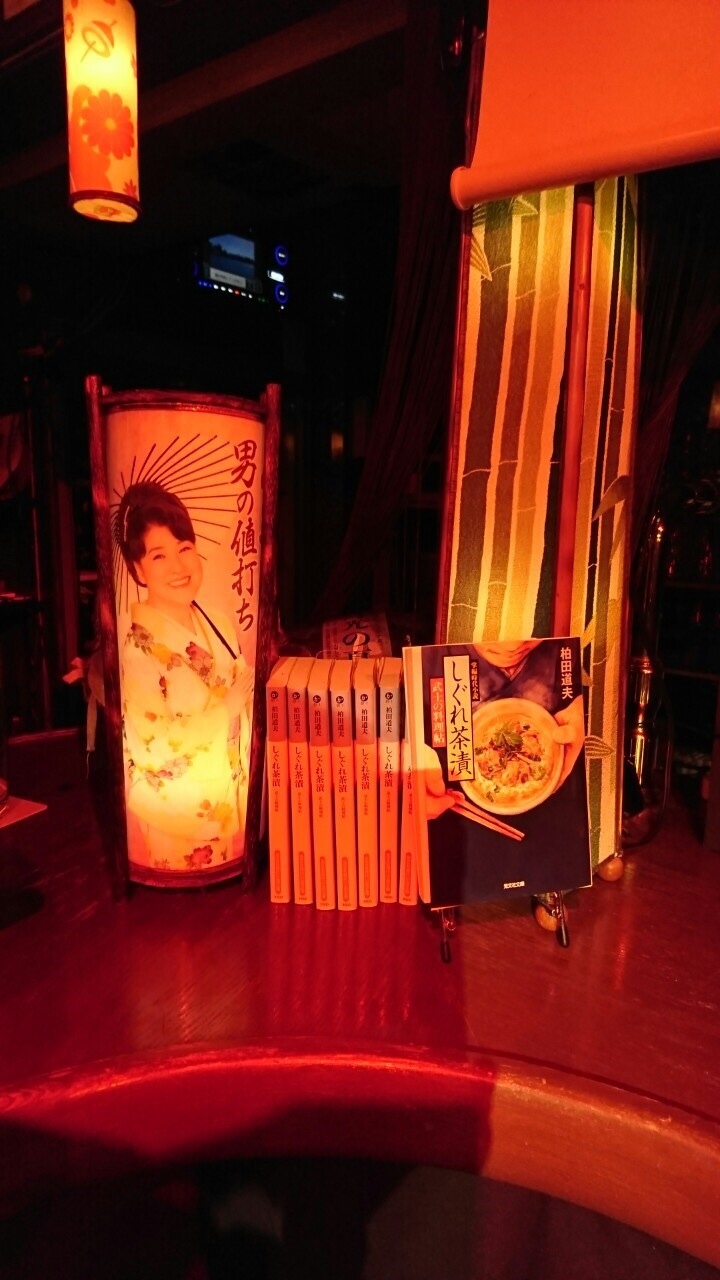 スイミー「美幸一座」♫しぐれ茶漬けの朗読と津軽三味線@渋谷_e0088256_23491408.jpeg