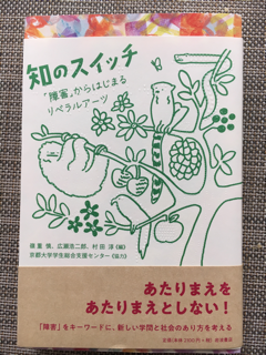 誕生日を祝うの巻_f0363168_20414708.png