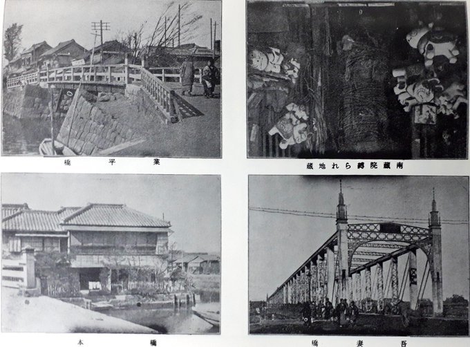 【現地確認】江戸神仏願懸重宝記(文化11年)2019/21【江戸の流行神を令和に訪ねる】_b0116271_19065007.jpg