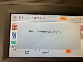 ショック!!!_e0040673_19412506.jpg