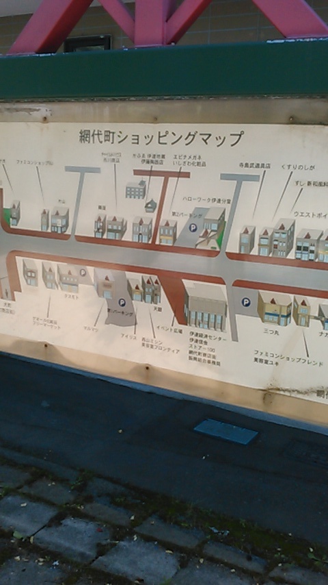 2019年6月、北海道への帰省(2)_e0337777_07110948.jpg