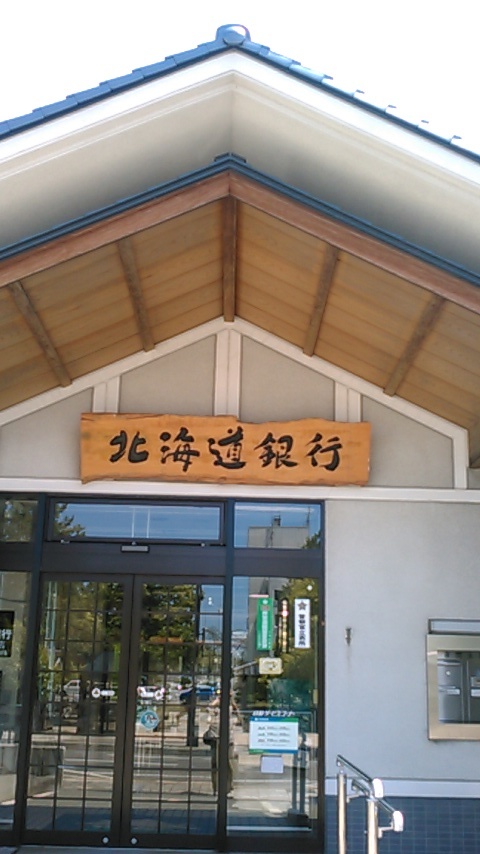 2019年6月、北海道への帰省(2)_e0337777_07133693.jpg