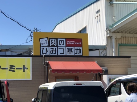 6/25　店長日記_e0173381_18421440.jpg