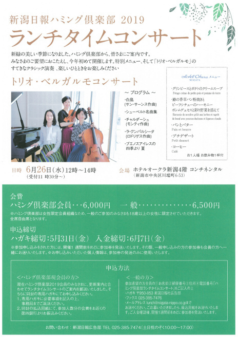 今週の29日の土曜日の蔵織の事なんですが。_e0046190_14001776.jpg