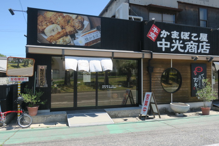 梅雨入り前の休日_c0132901_20384194.jpg