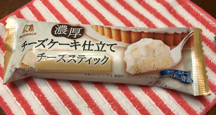 MORINAGA チーズスティック_c0212604_18174787.jpg