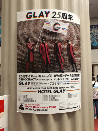 GLAYのコンサートに行って来た_f0085810_15213274.jpg