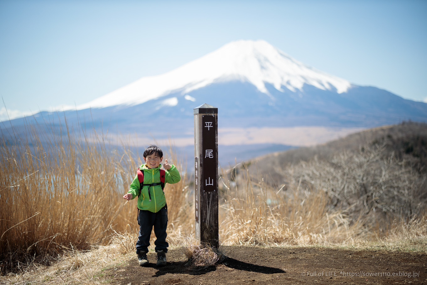ちびっ子兄弟のチャレンジ春登山「石割山~平尾山」平尾山頂へ_c0369219_20004091.jpg