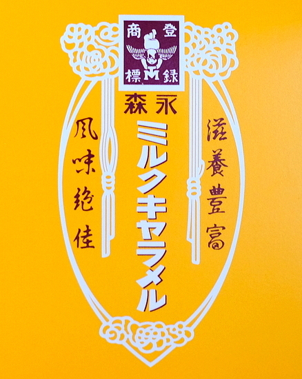 「愛媛・松山 久松定謨別邸 萬翠荘」_a0000029_11093656.jpg