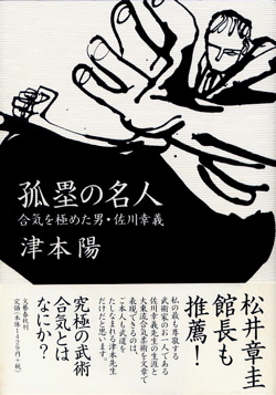 確かめ続けることが大事。_c0035230_02472063.jpg