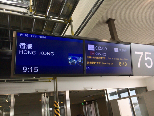 初めての香港へ_d0011635_15283524.jpg