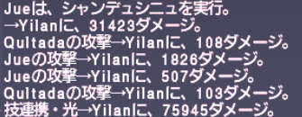 でゅーてさんの装備取り アデマボンネットを求めて。_e0401547_21164872.png
