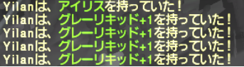 でゅーてさんの装備取り アデマボンネットを求めて。_e0401547_21190008.png