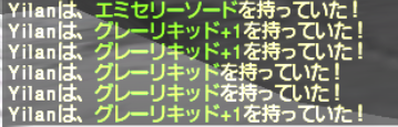 でゅーてさんの装備取り アデマボンネットを求めて。_e0401547_21195159.png