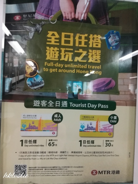 深水埗で待ち合わせ_b0248150_15080040.jpg