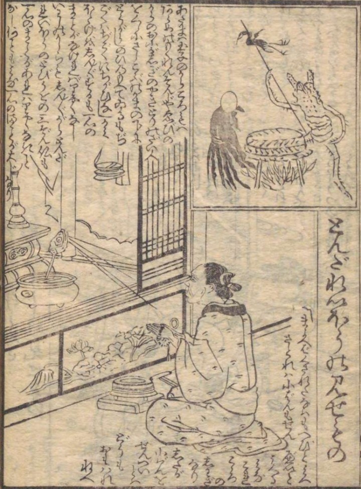 【現地確認】江戸神仏願懸重宝記(文化11年)2019/21【江戸の流行神を令和に訪ねる】_b0116271_14543381.jpg