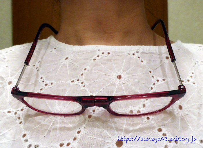 マグネット式の老眼鏡 カリフォルニアの広い空 と日本の空は繋がっている