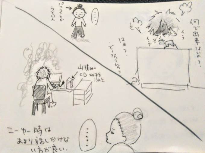 チャリで箱根へ~小話編2~_b0210688_10480036.jpg