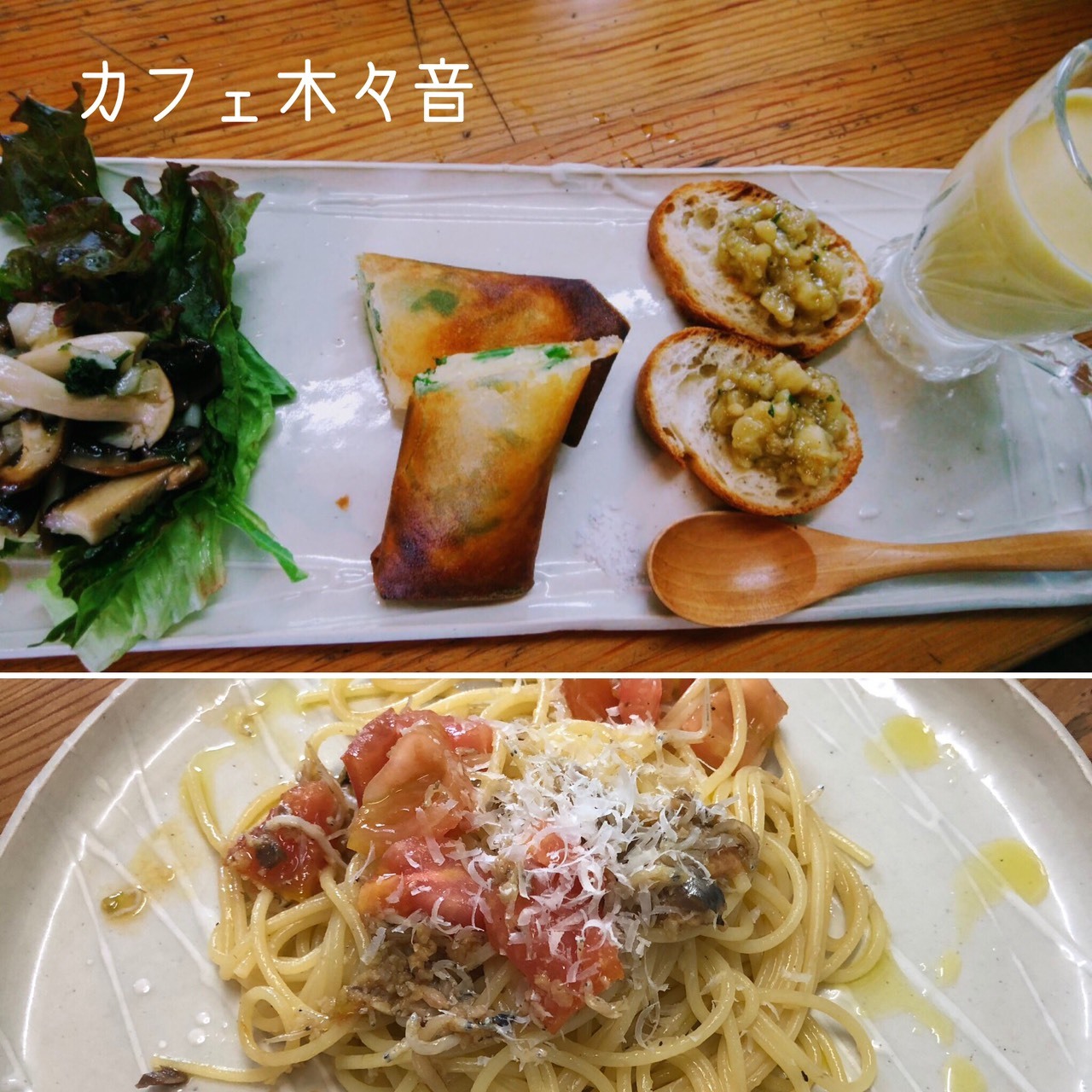 今週のランチ_c0355788_15123226.jpg