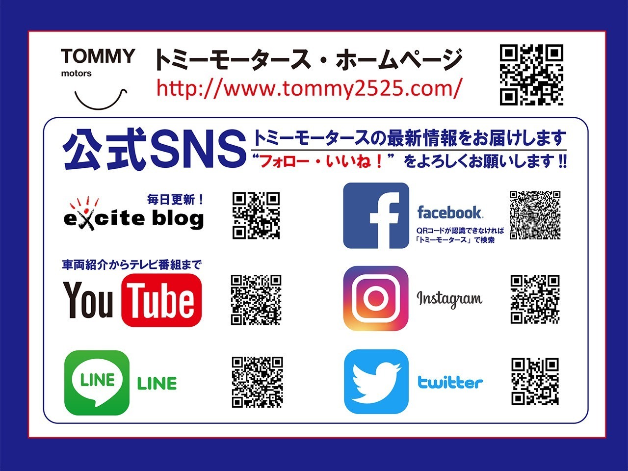 9月6日(金)新車！！エスカレード見れます✊✊　本店展示車あります✊　ランクル　ハマー　アルファード_b0127002_20074570.jpg