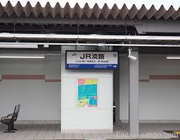 吹田の製菓店☆_a0114816_13074442.jpeg