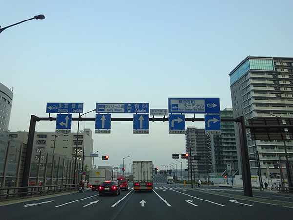 築地〜豊洲〜台場〜埠頭〜オリンピックへ向けて_f0097523_12410619.jpg