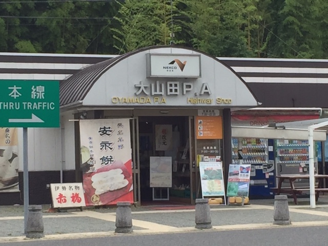 b0000829_13521032.jpg