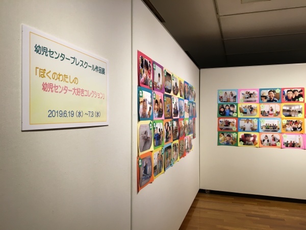 東川町文化ギャラリーで開催中の写真展のお知らせ_b0187229_09203861.jpg