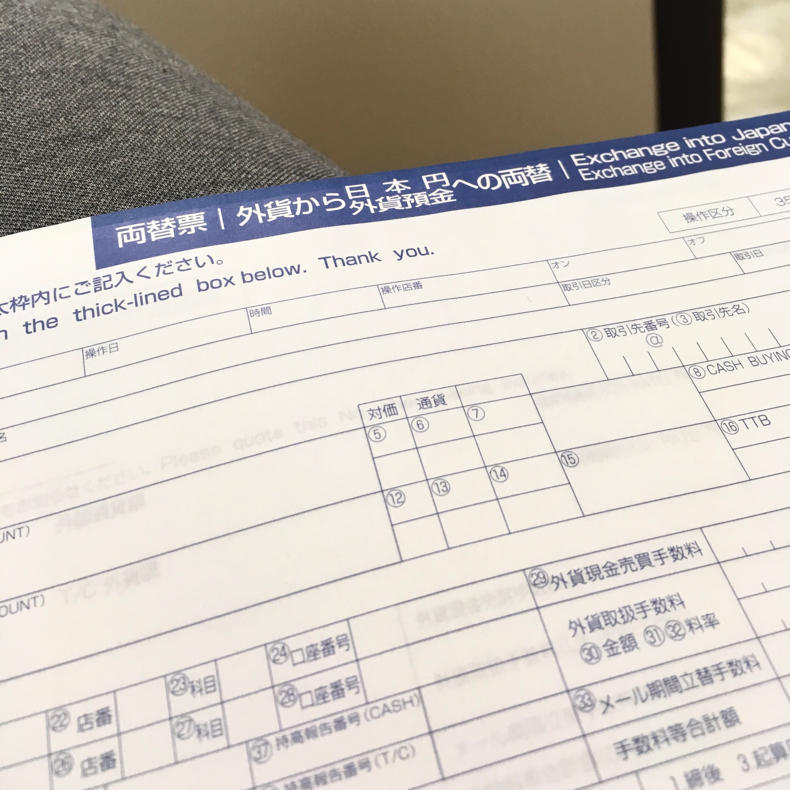銀行の窓口ってこんなだったよなーって思い出した_c0060143_14440487.jpg