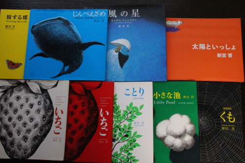 風の彫刻家 新宮晋さんの絵本 絵本だまり