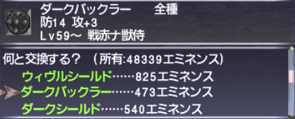 でゅーてさんの装備取り2 カマイn・・・へルクリアブーツを求めて。_e0401547_20081955.png