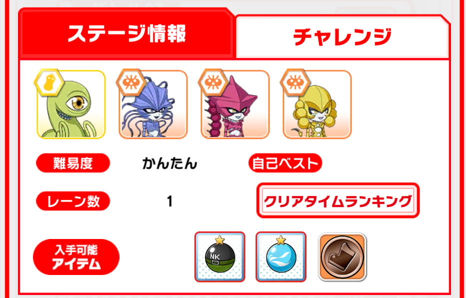 アプリゲーム いつでもはたらく細胞 を攻略してみた