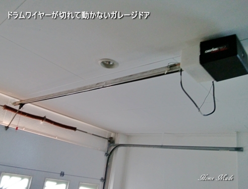 結構厄介ですが、直しに行きますよ_c0108065_11424432.jpg