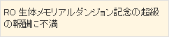 d0330183_985229.png