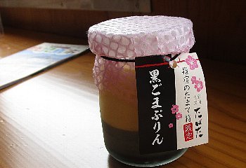 f0003283_07163219.jpg