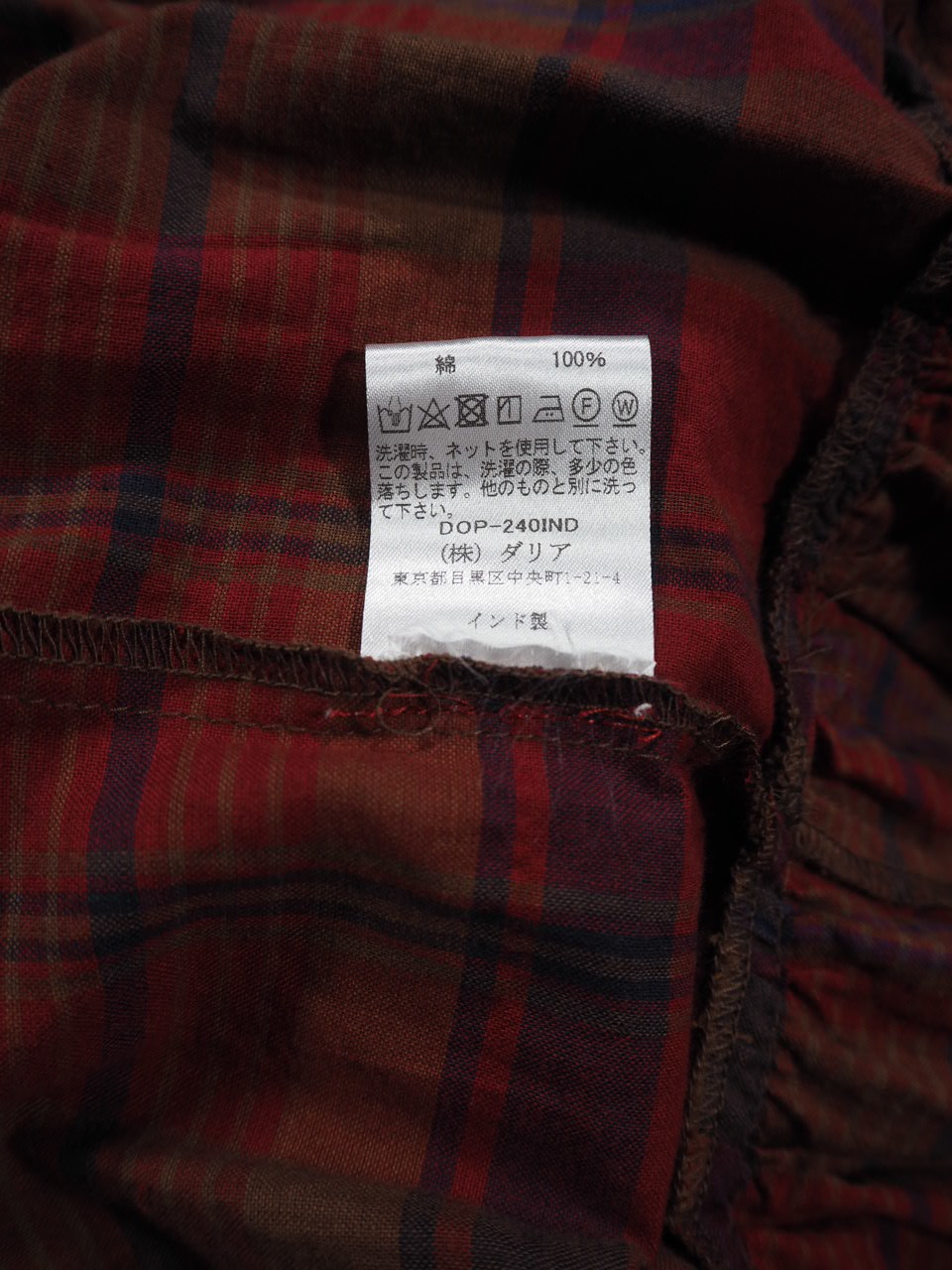 Madras Check のティアードワンピ♡_e0357389_11380310.jpg