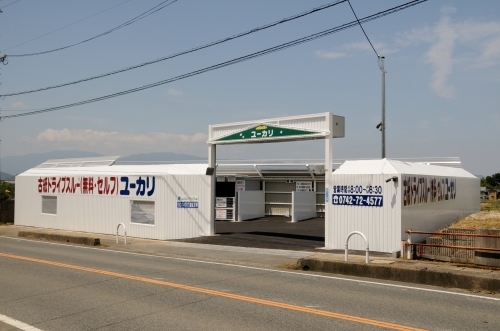 新店舗開設のお知らせ_f0139292_17171103.jpg