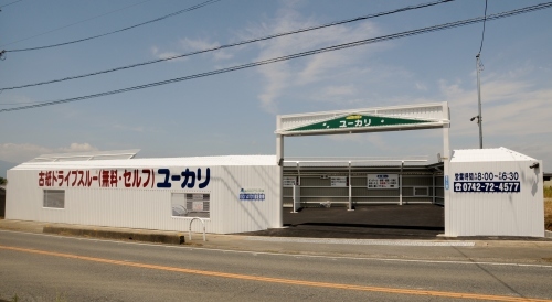 新店舗開設のお知らせ_f0139292_17212303.jpg