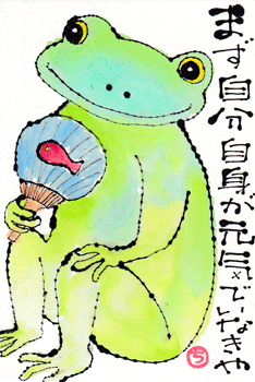 a0030594_23144852.gif
