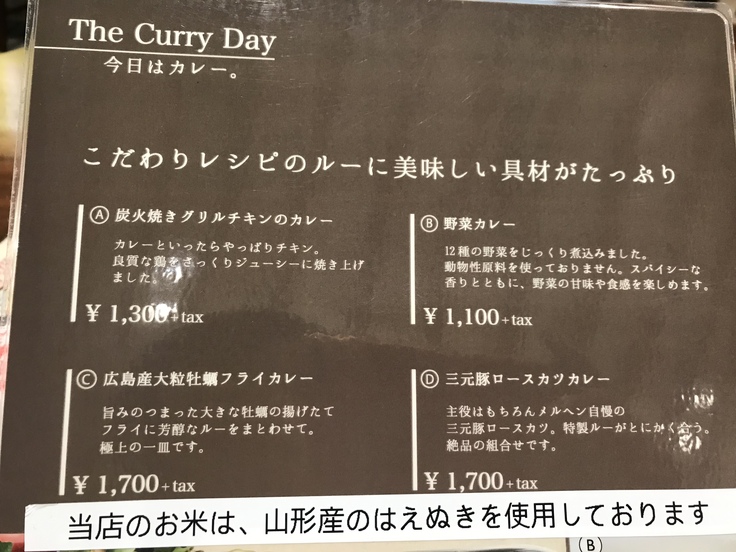おいしいメルヘン(八王子CELEO)_c0212604_1229328.jpg