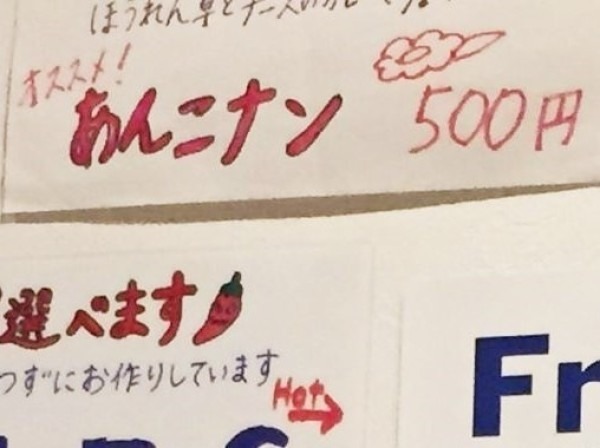 「普通」ってなに？？？　入荷マルタンマルジェラ　メンズ　すべて新品です！_f0180307_18175725.jpg